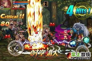 一、时空猎人的起源与发展