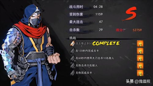 三、角色与道具系统