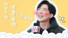 四、情感的升温：不可言喻的默契