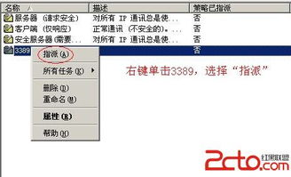 五、如何确保加密通道的安全性