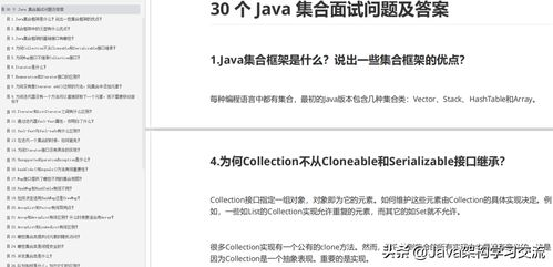 三、注意事项及版权问题