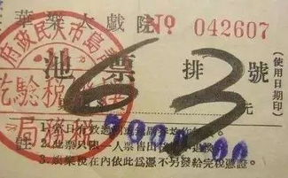 三、共同回忆的影响