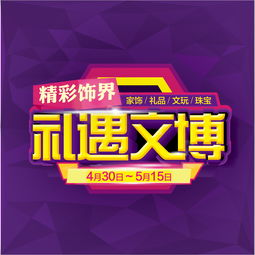 一、全新的主题设计，挑战难度升级