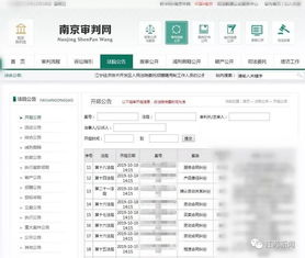 五、剧情设置巧妙，悬念迭起