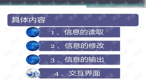 二、寻找可靠的资源渠道