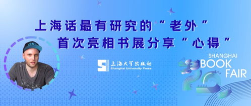 五、分享阅读体验与感悟