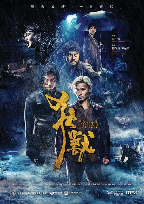 香港电影的魅力与深度