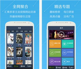 五、神马影院手机版的发展前景