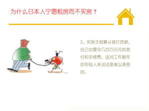 三、日本理念对年轻一代价值观的影响