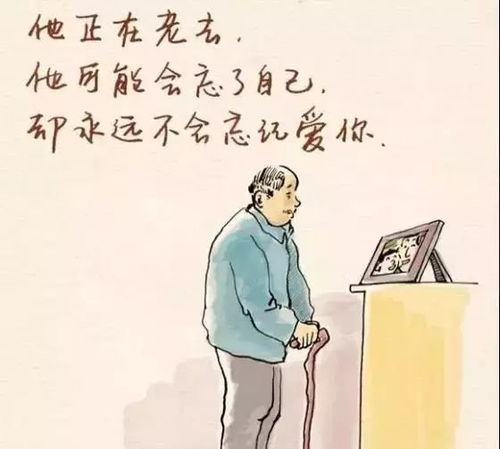 一、父爱的内涵与特质