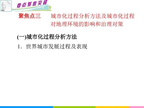 二、制作背景与原因