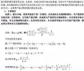 五、结论与展望