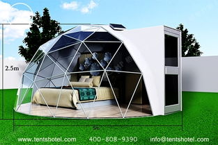 二、帐篷内部布局设计