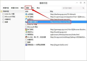 二、qq浏览器的核心功能