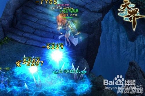 二、天界争斗，爱情受阻