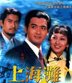 三、经典8090年代电视剧推荐