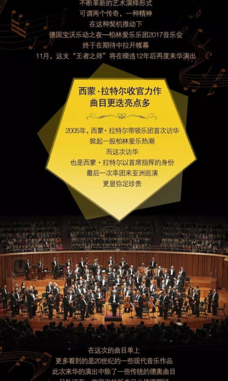 五、视觉效果与音乐氛围的营造