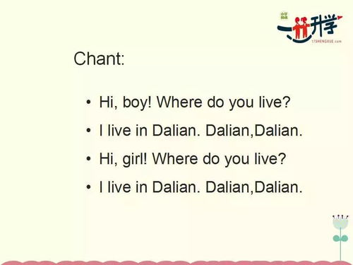 二、角色发展解析