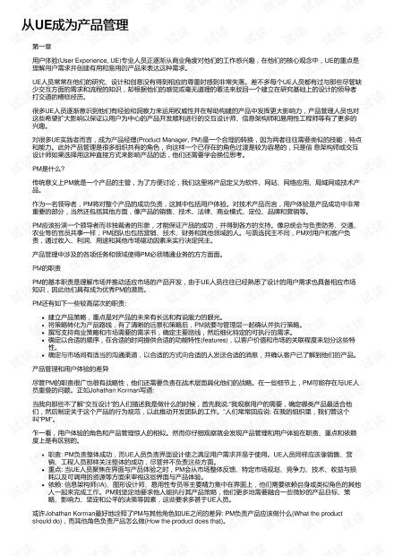 一、正版资源的重要性