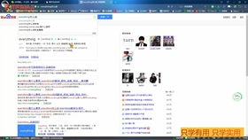 四、使用筛选工具提高搜索效率