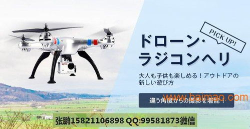 五、节目周边产品的探索