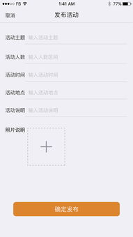 五、指尖热情在家庭生活中的应用