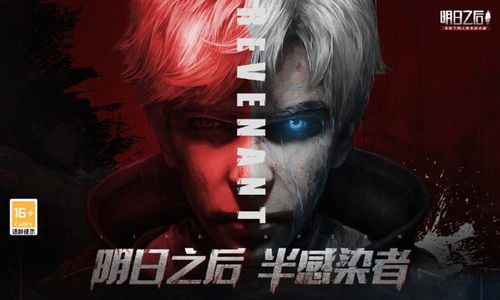 四、掌握丧尸行为模式