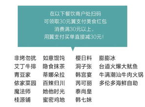 三、寻找免费完整版的合法途径