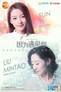 一、相遇的奇缘