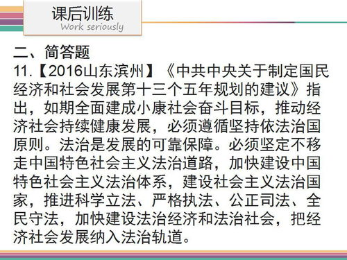 四、寻找解除咒语的方法