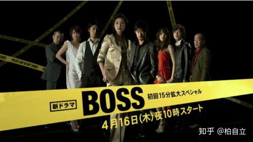 四、日剧电影的国际化影响