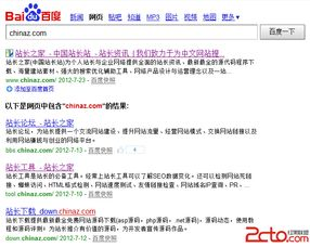 二、优化搜索关键词