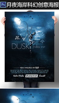 一、电影背景与主题解析