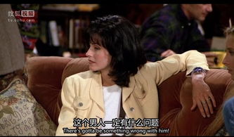 三、经典剧情与爱情观