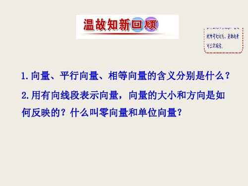 四、文化元素与全球影响