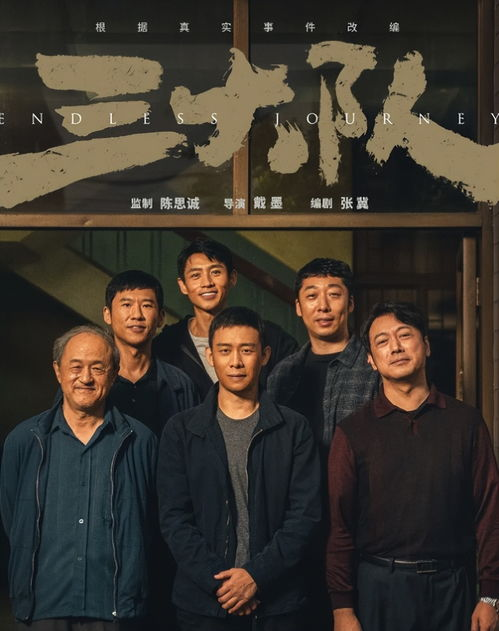 四、导演手法与影片风格