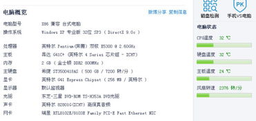 四、剧情逻辑与悬念设置