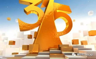 二、赛事时间与频道