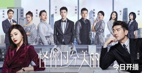 一、电视剧背景介绍