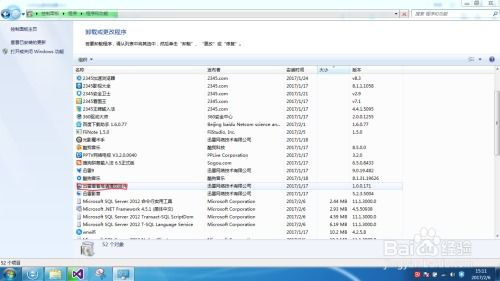二、如何找到合法下载窗口？