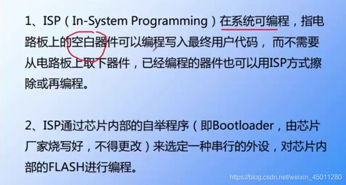 三、下载过程中的注意事项