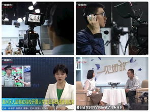 三、温暖举动的传播