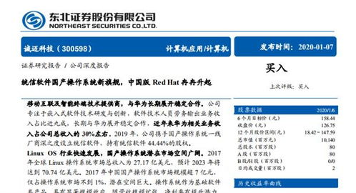 三、关注官方渠道发布信息