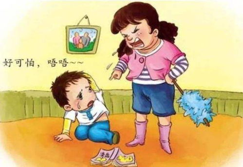 二、暴躁老妈的情绪管理