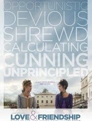 四、友情与爱情的界限