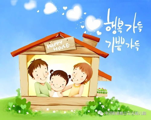 五、家庭影响与个人成长