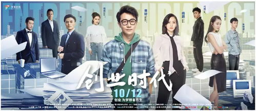 四、免费电视剧观看的注意事项