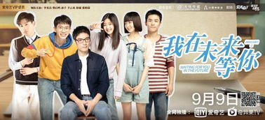 五、免费电视剧的未来发展