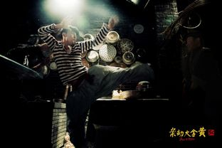 一、黄金大劫案的历史背景解读