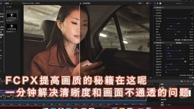 三、如何判断资源的画质与清晰度